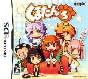 Kumatanchi (NDS)