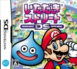 Itadaki Street DS (NDS)
