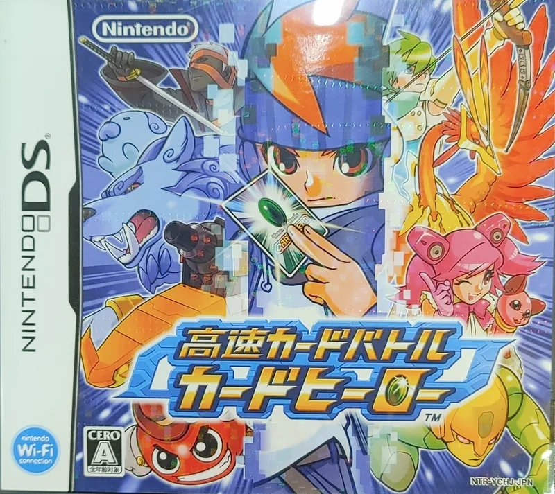 Kousoku Card Battle : Card Hero (NDS)