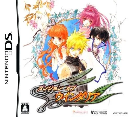 Dungeon of Windaria (NDS)