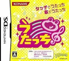 Utacchi (NDS)