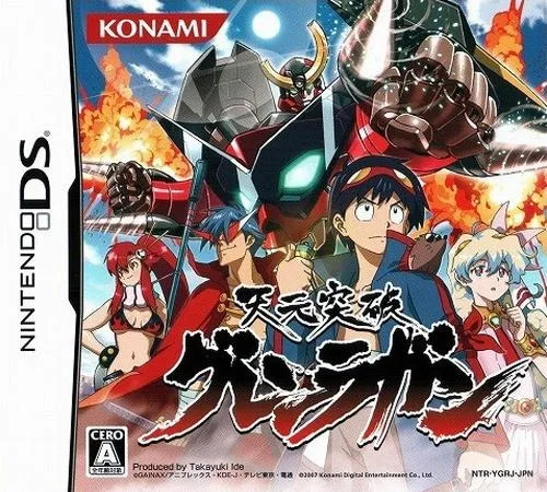 Tengen Toppa Gurren-Lagann (NDS)