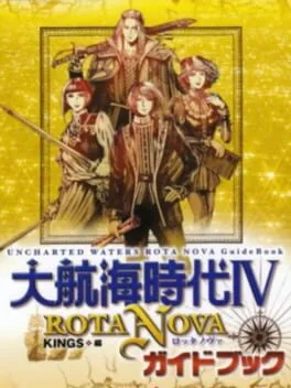 Daikoukai Jidai IV: Rota Nova (NDS)