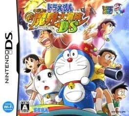 Doraemon: Nobita No Shin Makai Daibouken DS (NDS)