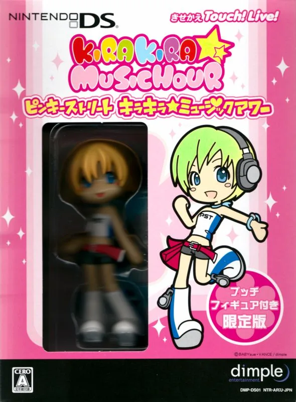Pinky Street: Kira Kira Music Hour (NDS)
