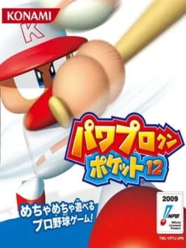Power Pro Kun Pocket 12