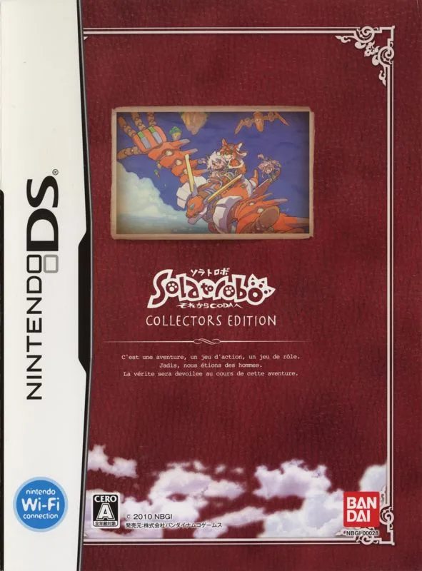Solatorobo: Sore kara Coda e (NDS)