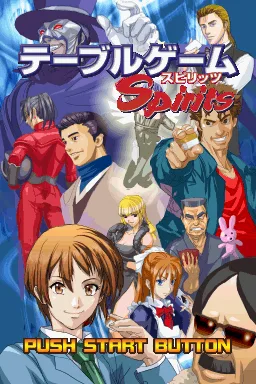 Table Game Spirits (NDS)