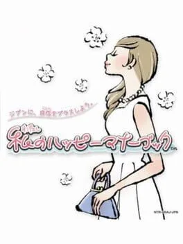 Watashi No Happy Manner Book (NDS)