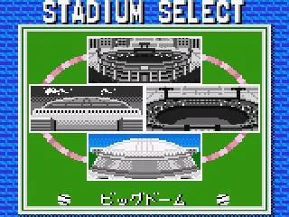 Tatakae! Pro Yakyuu Twin League