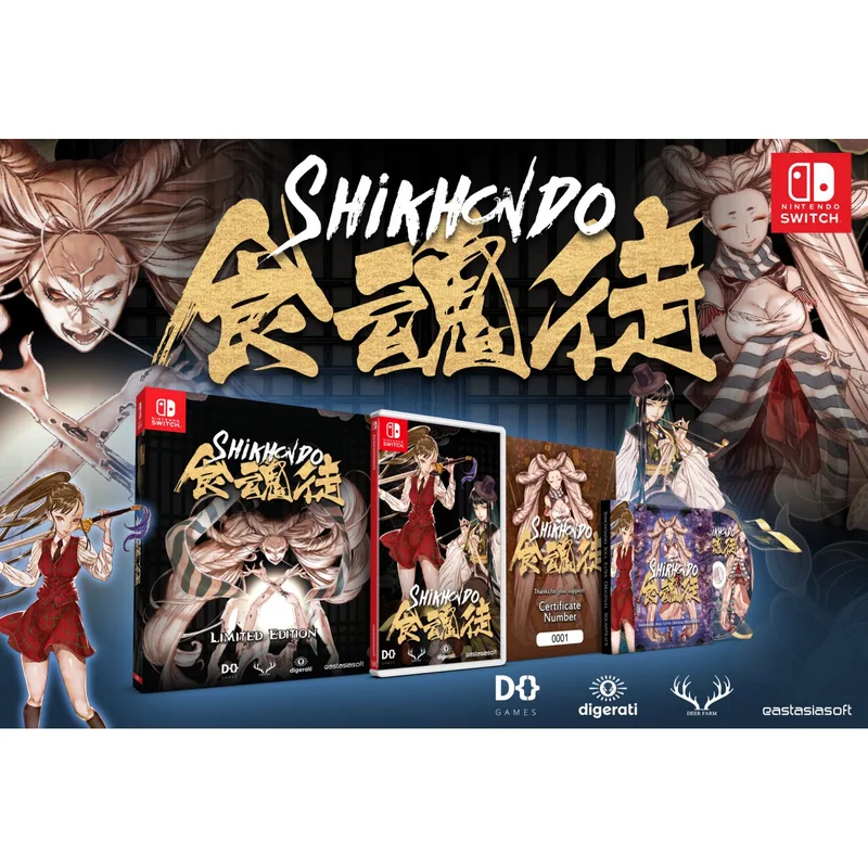 Shikhondo: Soul Eater [Limited Edition]