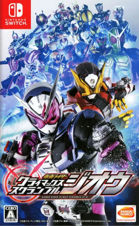 Kamen Rider: Climax Scramble Zi-O (NSW)