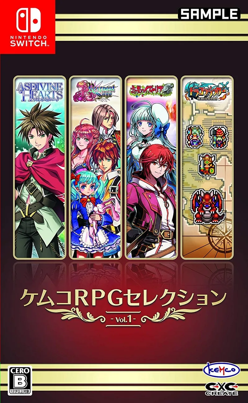 Kemco RPG Selection Vol. 1 (NSW)