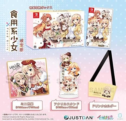 Food Girls: Limited Edition (NSW)