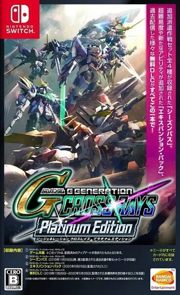 SD Gundam G Generation Cross Rays [Platinum Edition] (NSW)