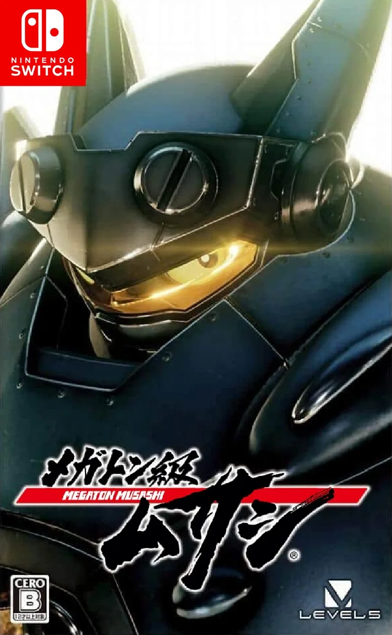 Megaton Musashi (NSW)