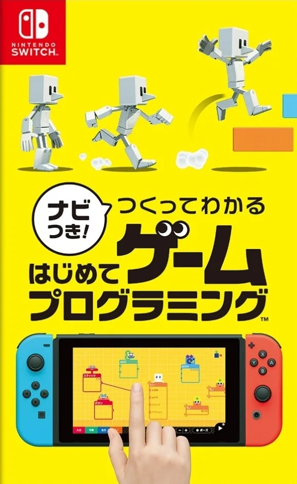 Nabi-tsuki! Tsukutte Wakaru Hajimete Game Programming (NSW)