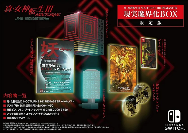 Shin Megami Tensei III Nocturne HD Remaster [Limited Edition] (NSW)
