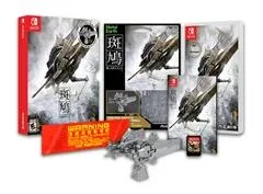 Ikaruga [Hypergun Edition]