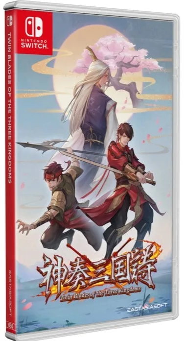 Twin Blades of the Three Kingdoms (NSW)