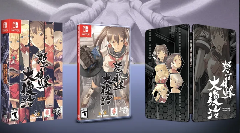 DoDonPachi Resurrection [Steelbook Edition]