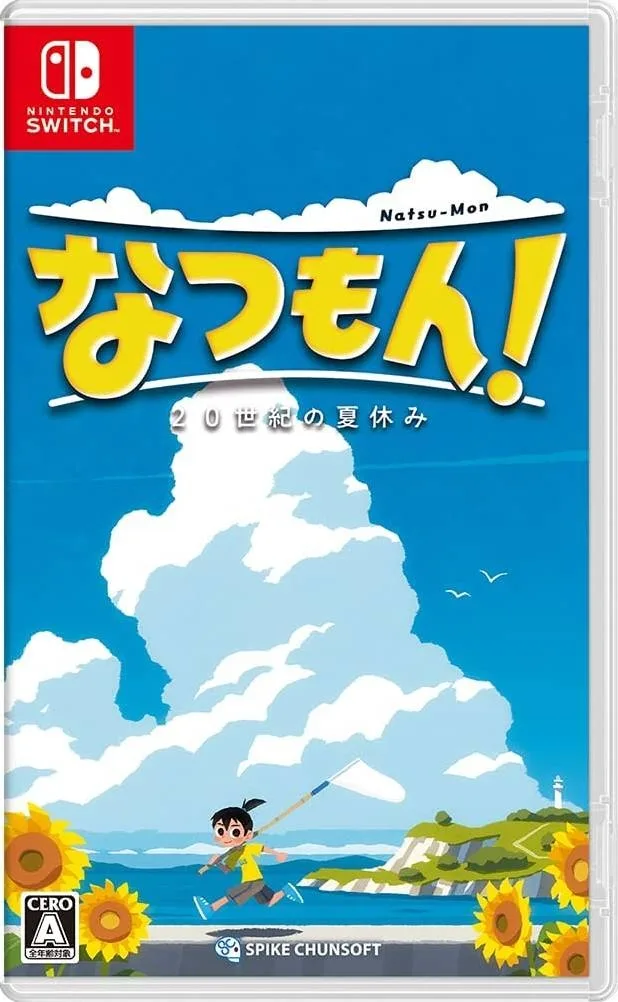 Natsu-Mon: 20th Century Summer Vacation (NSW)