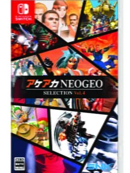 ACA NEOGEO Selection Vol. 4 (NSW)