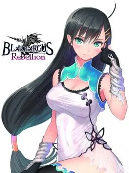 Blade Arcus Rebellion from Shining [Premium Fan Box] (NSW)