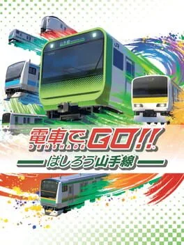 Densha de GO!! Hashirou Yamanote Sen (NSW)