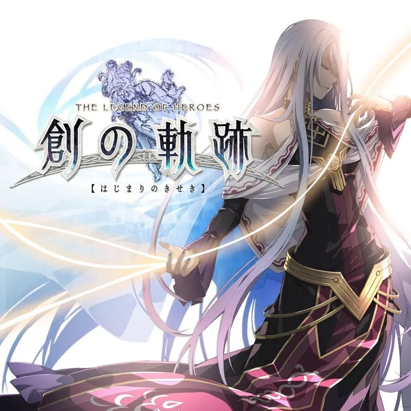 The Legend Of Heroes: Hajimari No Kiseki (NSW)