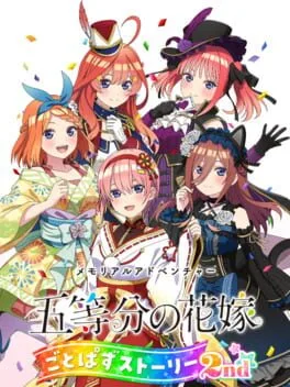 The Quintessential Quintuplets: Gotopazu Story 2nd [Limited Edition] (NSW)