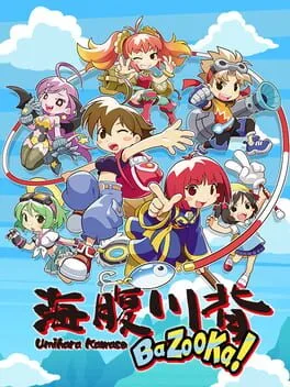 Umihara Kawase BaZooKa [Steelbook Edition] (NSW)