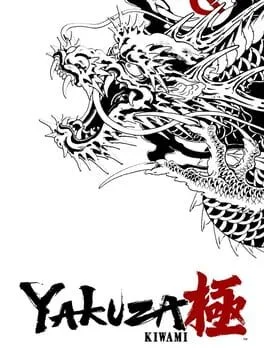 Yakuza Kiwami [10th Anniversary] (NSW)