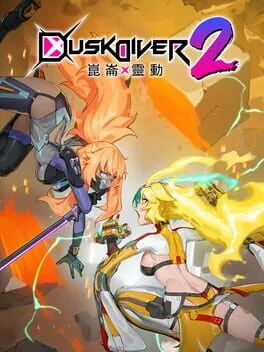 Dusk Diver 2 [Day One Edition]