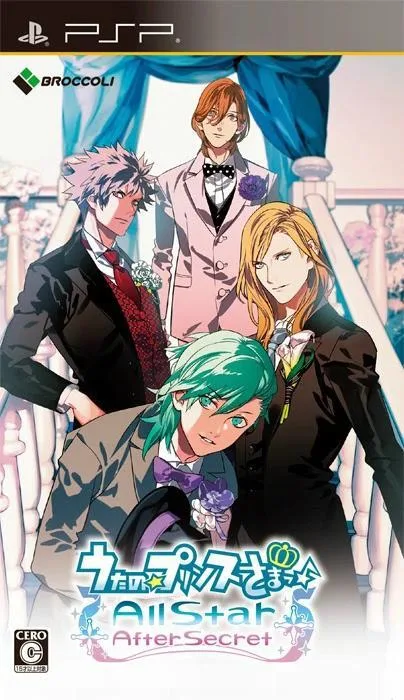 Uta no☆Prince-sama♪ All Star After Secret