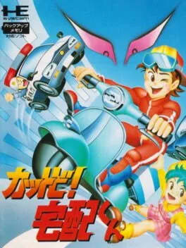 Kattobi! Takuhai Kun (PCE)