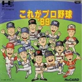 Kore ga Pro Yakyuu '89 (PCE)