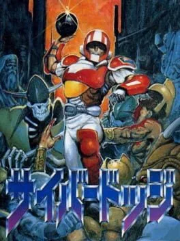 Cyber Dodge (PCE)
