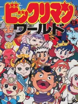 Bikkuriman World (PCE)