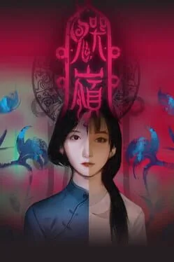 GhostCry Hill (PC)
