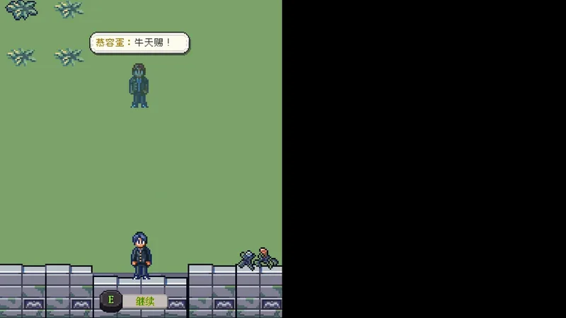 I Am Two People (PC)