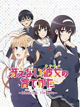 Saenai Heroine no Sodatekata: Blessing Flowers (PS VITA)