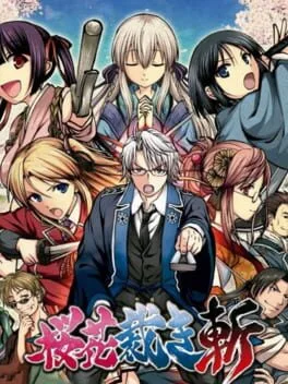 Ouka Sabaki Zan (PS VITA)