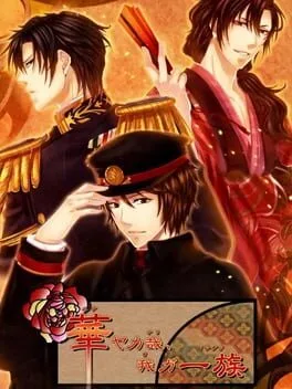 Hanayaka Nari, Waga Ichizoku (PS VITA)