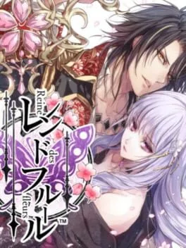 Reine des Fleurs (PS VITA)