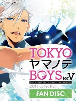 Tokyo Yamanote Boys for V Fan Disc (PS VITA)