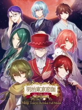 Meiji Tokyo Renka Full Moon (PS VITA)