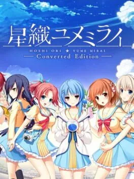 Hoshi Ori Yume Mirai: Converted Edition (PS VITA)