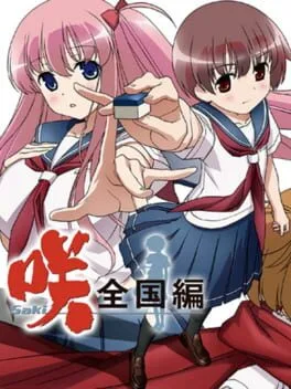 Saki Zenkoku-hen (PS VITA)