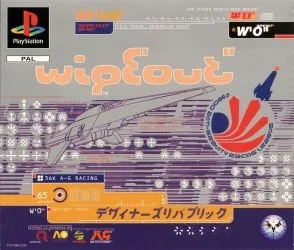 Wipeout